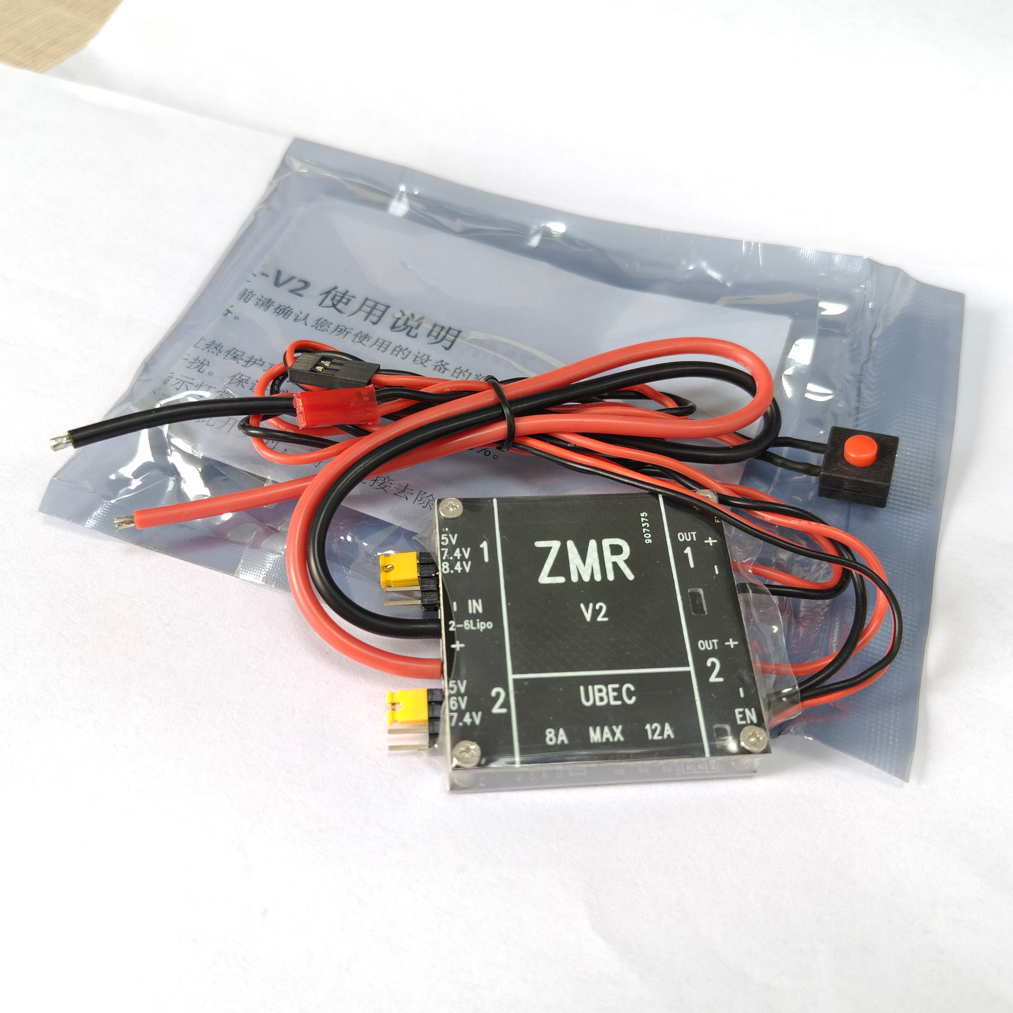 UBEC V2 V3 V4 ZMR 8A Dual BEC  - đánh giá và giá Fpv Drone Quadcopter